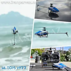هلیکوپتر کنترلی شش کاناله فول آکروباتیک WLToys V977 , مخصوص حرفه ای ها