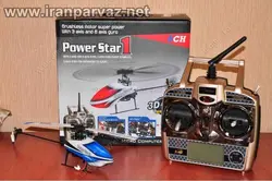 هلیکوپتر کنترلی شش کاناله فول آکروباتیک WLToys V977 , مخصوص حرفه ای ها