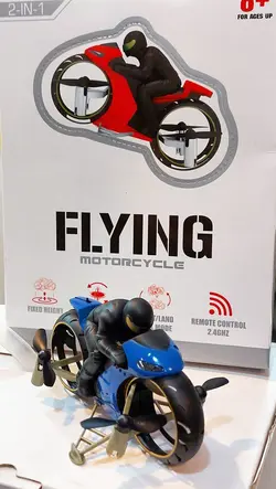 موتورسیکلت و کوادکوپتر کنترلی | هم موتورسیکلت و هم کوادکوپتر MotorCycleFly