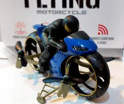 موتورسیکلت و کوادکوپتر کنترلی | هم موتورسیکلت و هم کوادکوپتر MotorCycleFly