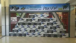 کوادکوپتر دوربین دار FY560 با ارسال تصویر زنده روی مانیتور