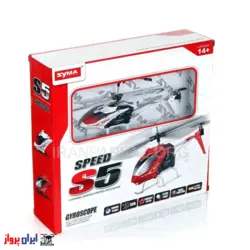 هلیکوپتر کنترلی ۳ کاناله سیما syma s5 | هلیکوپتر کنترلی ارزان