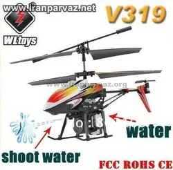 هلیکوپتر ۳٫۵ کانال آب پاش WLToys V319 , سایز مینی