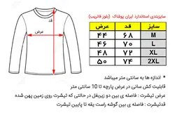 بلوز مردانه آستین بلند اندامی طوسی ملانژ