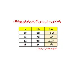 کاپشن مموری مردانه مشکی