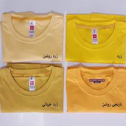 تیشرت ساده مردانه زرد خردلی