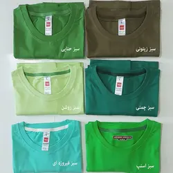 تیشرت ساده مردانه سبز فیروزه ای