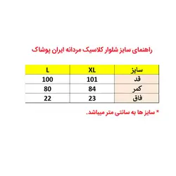 شلوار گرمکن اسلش راسته سرمه ای