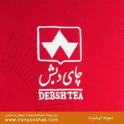 تیشرت جودون یقه دکمه دار سفارش چای دبش