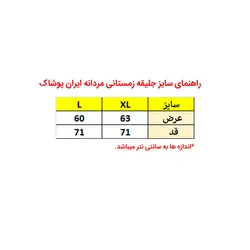 جلیقه مموری مردانه مشکی