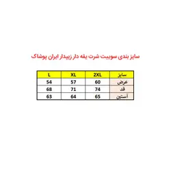 سویشرت مشکی زیپدار