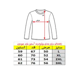 پولوشرت ساده آستین بلند مردانه سرمه ای