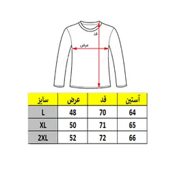 بلوز مردانه آستین بلند اندامی فانریپ