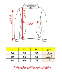 سویشرت هودی سبز فرمی