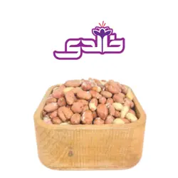 مغز بادام زمینی آستانه