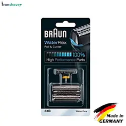 تیغ و توری سری ۵ ریش تراش براون (۸۰۰۰)  ۵۱B