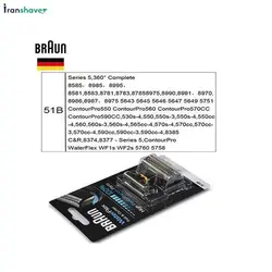 تیغ و توری سری ۵ ریش تراش براون (۸۰۰۰)  ۵۱B