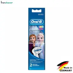 سَری مسواک برقی کودکان اورال-بی  EB10 frozen II