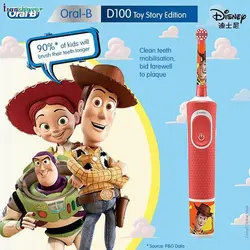 مسواک برقی اورال بی مدل D100 داستان اسباب بازی
