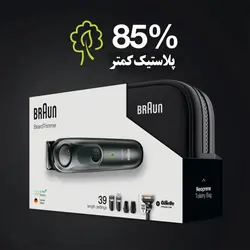 ماشین پیرایشگر همه کاره براون مدل BT7940TS