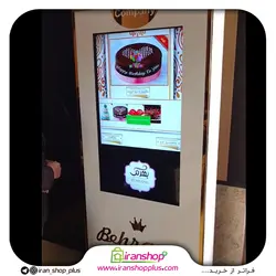 استند لمسی سفارش کیک و شیرینی ایران شاپ ، آینده را لمس کنید...