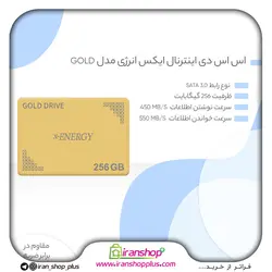 هارد اس اس دی اینترنال برند ایکس انرژی مدل GOLD ظرفیت 256 گیگابایت