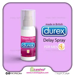 اسپری تاخیری دورکس durex مدل Double Delay حجم 30 میلی لیتر پیشنهاد ایران شاپ