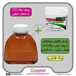 پودر عربی دوکاcc ( 15 گیاه عربی) درمان زودانزالی و تقویت قوای جنسی آقایان و بانوان به همراه عسل دارویی 500 گرمی