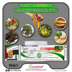 پودر عربی دوکاcc ( 15 گیاه عربی ) درمان زودانزالی و تقویت قوای جنسی آقایان و بانوان | ایران شاپ / پرداخت در محل