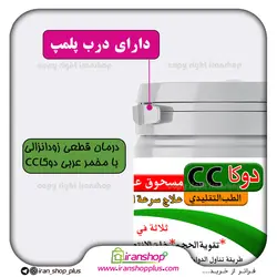پک دو عددی مخمر اماراتی دوکا سی سی