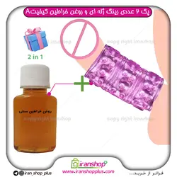 رینگ خاردار ژله ای آلت تناسلی قابل شستشو برند دورکس و روغن خراطینA اصلی