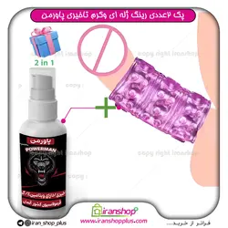 پک دوعددی رینگ خاردار ژله ای آلت تناسلی قابل شستشو برند دورکس و کرم تاخیریگودلایف 40 گرمی