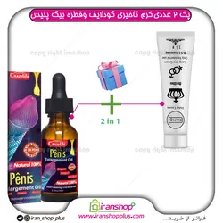 پک جنسی 2 عددی شامل کرم تاخیری و حجم دهنده گودلایف 15 گرمی و قطره بیگ پنیس اصلی Big penis آمریکایی ، بزرگ کننده آلت تناسلی مردان