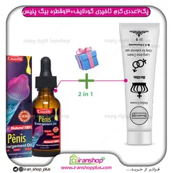پک جنسی 2 عددی شامل کرم تاخیری و حجم دهنده گودلایف 30 گرمی و قطره بیگ پنیس اصلی Big penis آمریکایی ، بزرگ کننده آلت تناسلی مردان
