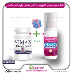 پک 2 عددی اسپری تاخیری دورکس durex مدل Double Delay حجم 30 میلی لیتر و قرص تاخیری وایمکس 10 عددی