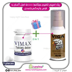 پک 10 عددی اسپری تاخیری قوی VIGA ویگا دوز 50000 اصل آلمان و قرص تاخیری وایمکس 5 عددی