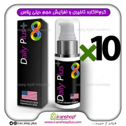 کرم درمان زودانزالی فوق تاخیری دیلی پلاس DAILY PLUS ساخت کشور USA امریکا وزن 40 گرمی