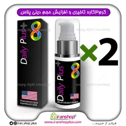 کرم درمان زودانزالی فوق تاخیری دیلی پلاس DAILY PLUS ساخت کشور USA امریکا وزن 40 گرمی