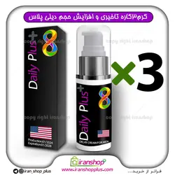 کرم درمان زودانزالی فوق تاخیری دیلی پلاس DAILY PLUS ساخت کشور USA امریکا وزن 40 گرمی