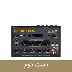 سینتی سایزر آنالوگ هایبرید دست دوم Dave Smith TETRA