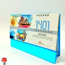 تقویم رومیزی سال 1401 آبی