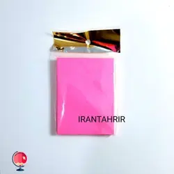 پست ایت هیپو (برگه یادداشت چسبی) 7.5*10 سانت صورتی