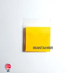 پست ایت هیپو(برگه یادداشت چسبی) 7.5*7.5 سانت زرد