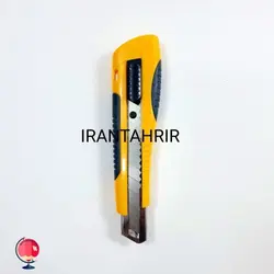 کاتر بیک سایز بزرگ زرد