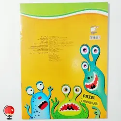 کتاب کی باهوش تره 2