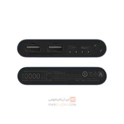 شارژر همراه شیائومی 10000 نسخه 3 | ایران شیائومی
