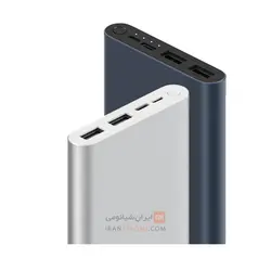 شارژر همراه شیائومی 10000 نسخه 3 | ایران شیائومی