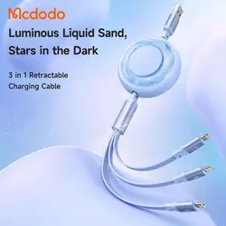 کابل سه سر مک دودو Mcdodo CA-3570 توان 15 وات و طول 1.2متر (پلمپ کمپانی، 100% اورجینال، ضمانت اصالت و گارانتی تعویض)