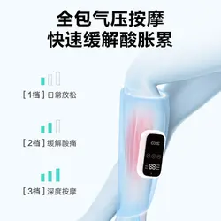 ماساژور پا شیائومی Xiaomi SKG BM3 Leg Massage (پلمپ کمپانی، 100% اورجینال، ضمانت اصالت و گارانتی تعویض)
