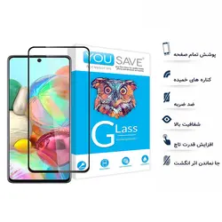 گلس سرامیکی مناسب برای گوشی سامسونگ Galaxy A40